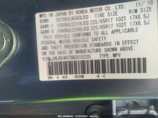 2011 HONDA CR-V EX-L VIN: JHLRE4H7XBC010220