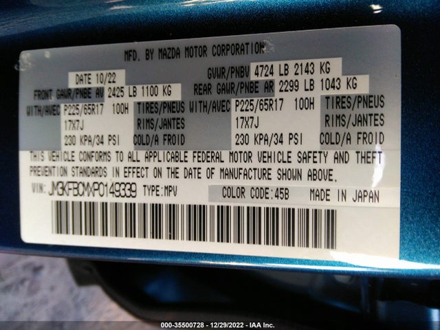 2023 Mazda CX-5, VIN: JM3KFBCMXP0149339