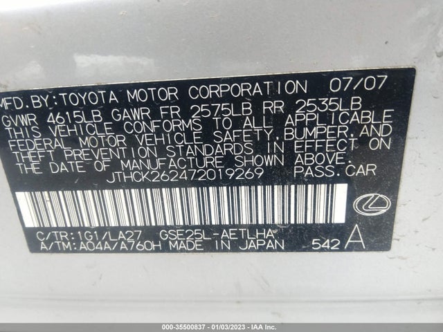2007 LEXUS IS 250 VIN: JTHCK262472019269