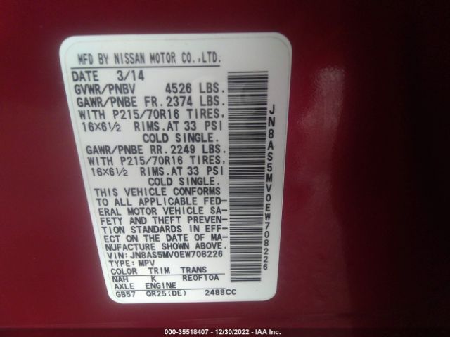 JN8AS5MV0EW708226 Nissan Rogue Select S