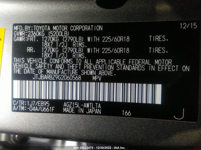 2016 Lexus NX, VIN: JTJBARBZ9G2060568
