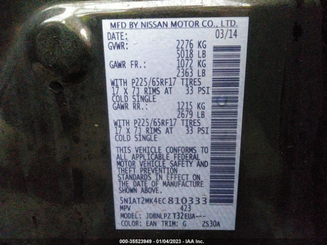 5N1AT2MK4EC810333 Nissan ROGUE S