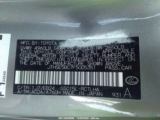 2015 Lexus RC, VIN: JTHSE5BC7F5005351
