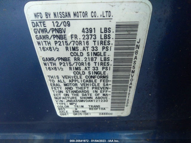 2010 NISSAN ROGUE S VIN: JN8AS5MV0AW121230