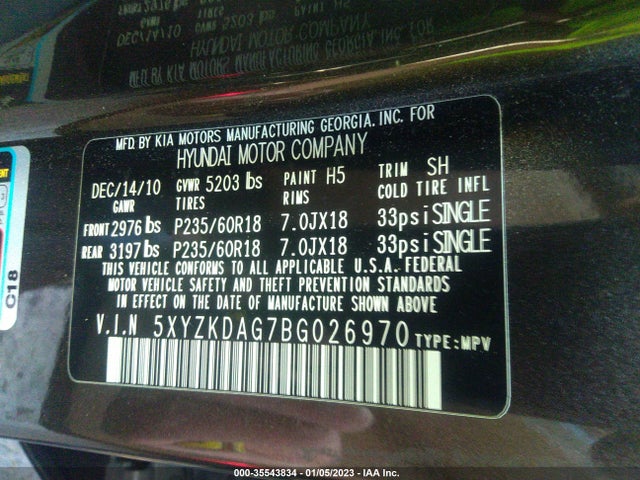 2011 HYUNDAI SANTA FE LIMITED VIN: 5XYZKDAG7BG026970