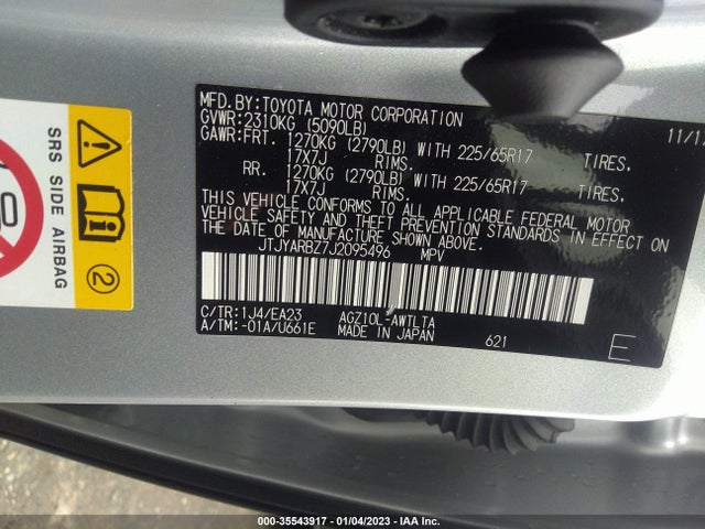 2018 Lexus NX, VIN: JTJYARBZ7J2095496