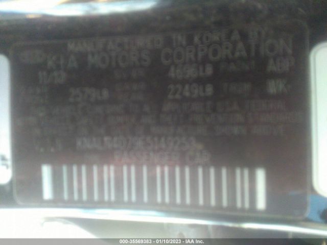 KNALN4D79E5149253 KIA Cadenza Limited