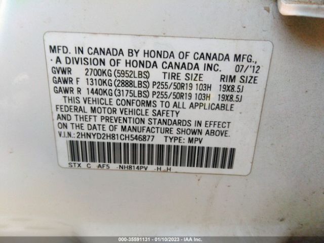 2HNYD2H81CH546877 Acura Mdx Advance/entertainment Pkg
