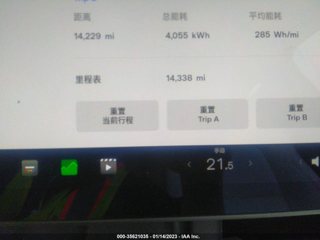 Tesla Model Y Long Range 2021 5YJYGDEE5MF305740 Image 7