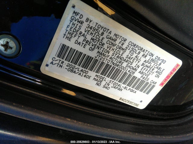 1994 TOYOTA CELICA GT VIN: JT2ST07N9R0001428