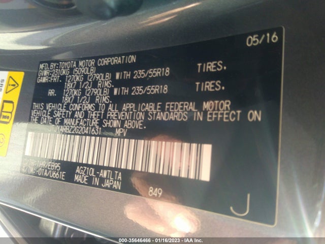 2016 Lexus NX, VIN: JTJYARBZ2G2041631