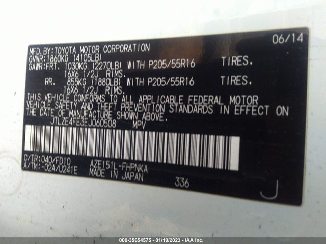 2014 Scion XB, VIN: JTLZE4FE3EJ060508