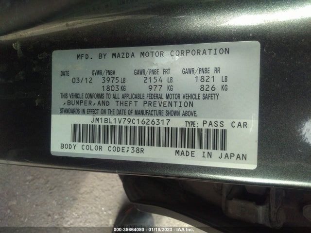 Продажа на аукционе авто 2012 Mazda Mazda3 I Touring, vin: JM1BL1V79C1626317, номер лота: 35664080