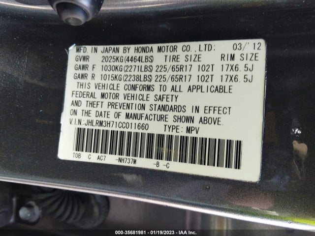 2012 HONDA CR-V EX-L VIN: JHLRM3H71CC011660