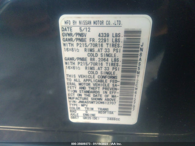 2012 NISSAN ROGUE S VIN: JN8AS5MT2CW612707