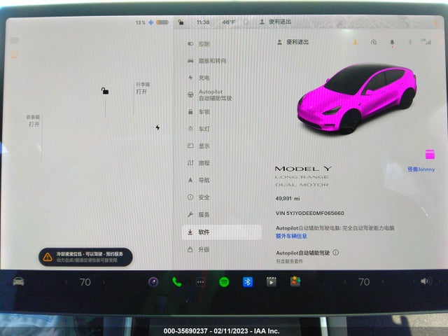 Tesla Model Y Long Range 2021 5YJYGDEE0MF065660 Image 7