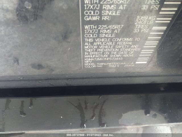 KNMAT2MV7HP573445 Nissan ROGUE S