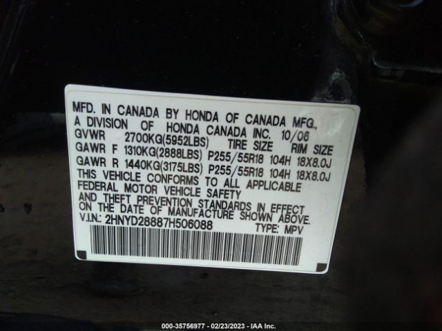 2HNYD28887H506088 Acura Mdx Sport/entertainment Pkg