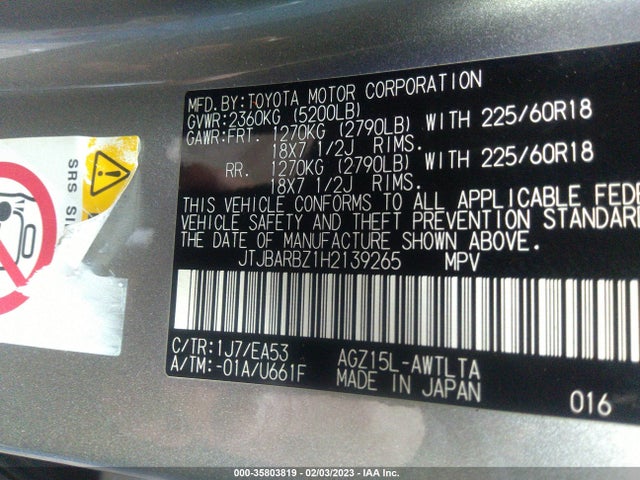2017 Lexus NX, VIN: JTJBARBZ1H2139265