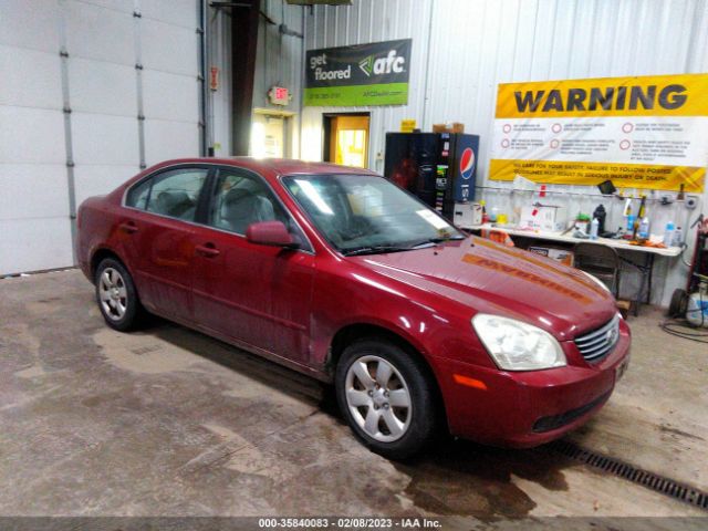 KNAGE123X75141603 KIA Optima Lx