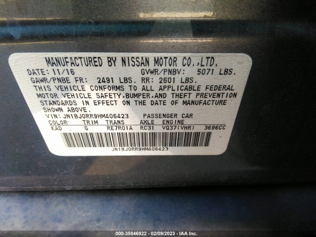 2017 Infiniti QX50, VIN: JN1BJ0RR9HM406423