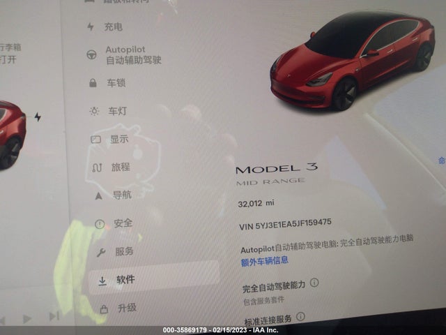 Tesla Model 3 Range Battery 2018 5YJ3E1EA5JF159475 Image 7