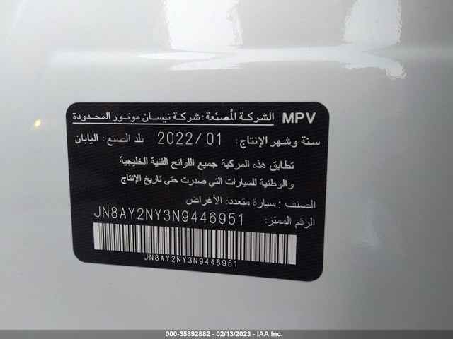 2022 Nissan Armada, VIN: JN8AY2NY3N9446951