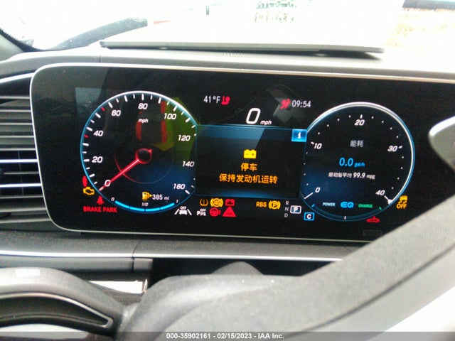 2020 Mercedes-Benz GLS-Class, VIN: 4JGFF8GE2LA230500