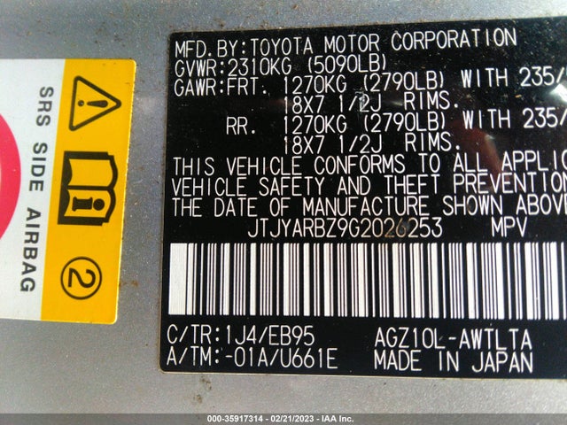 2016 Lexus NX, VIN: JTJYARBZ9G2026253