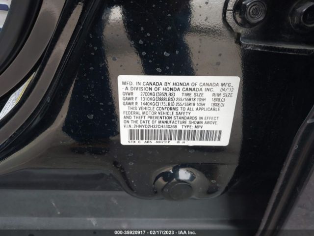 2HNYD2H32CH530269 Acura Mdx Tech Pkg