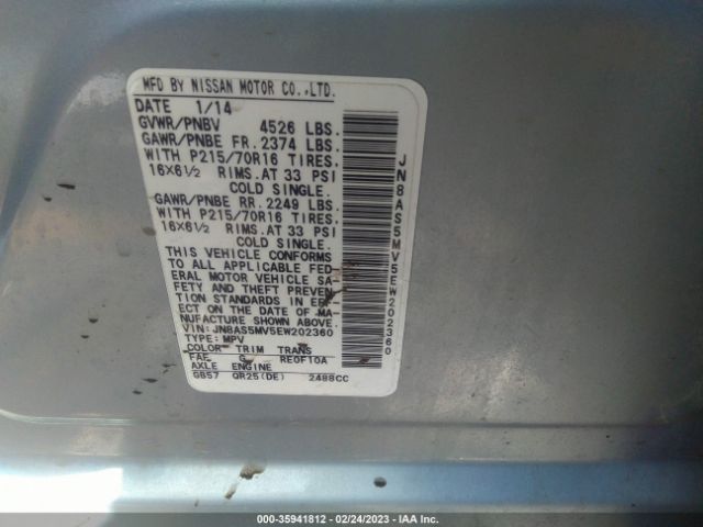 JN8AS5MV5EW202360 Nissan Rogue Select S