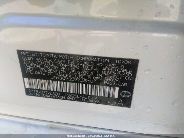 JTHCK262092029607 Lexus IS 250