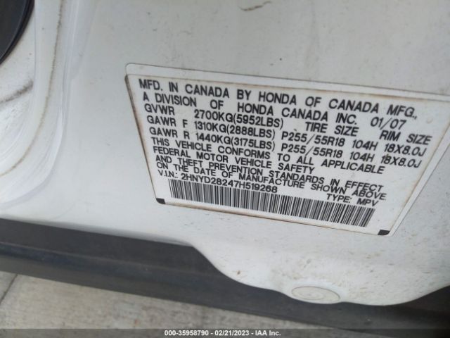 2HNYD28247H519268 Acura MDX