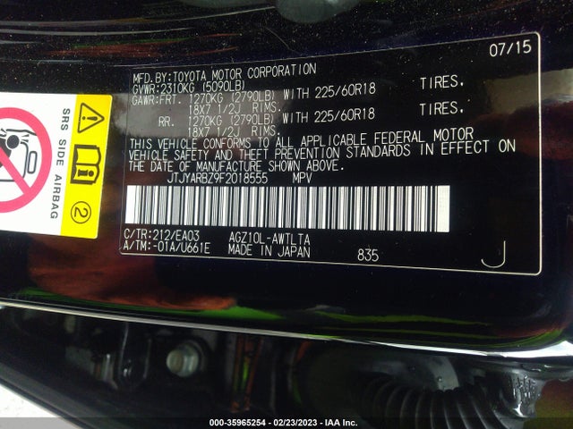 JTJYARBZ9F2018555 Lexus NX 200T