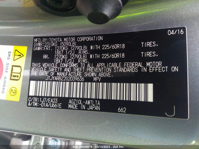 2016 LEXUS NX 200T VIN: JTJYARBZ2G2039636