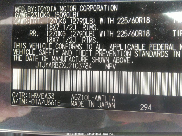 2018 Lexus NX, VIN: JTJYARBZXJ2103784