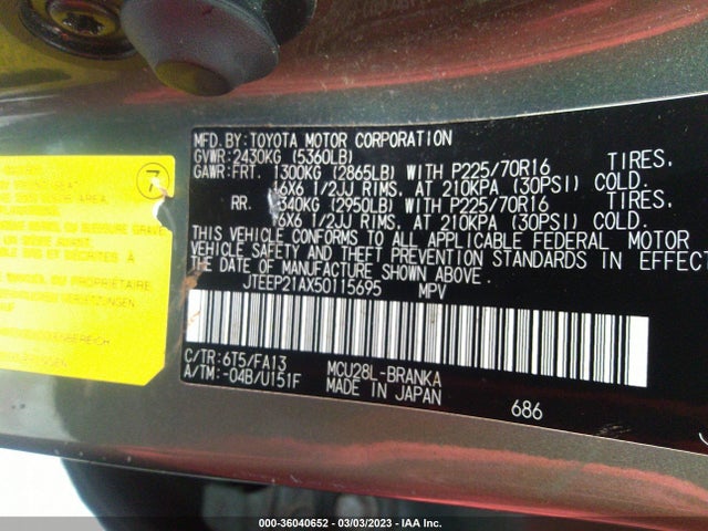 2005 TOYOTA HIGHLANDER VIN: JTEEP21AX50115695
