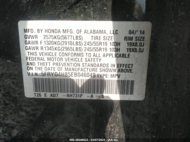5FRYD4H85EB046049 Acura Mdx Advance/entertainment Pkg