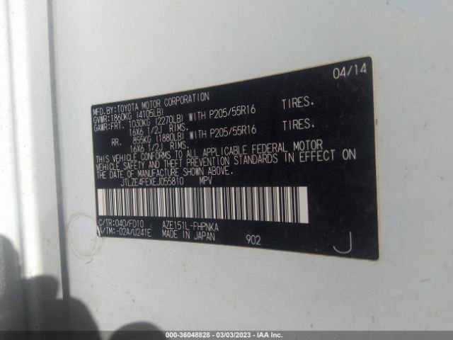 JTLZE4FEXEJ055810 Scion XB