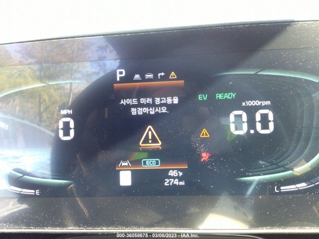 2023 Kia Niro, VIN: KNDCR3LE2P5046499