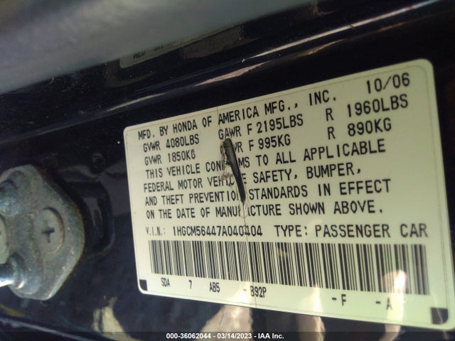 2007 HONDA ACCORD SDN LX VIN: 1HGCM56447A040404