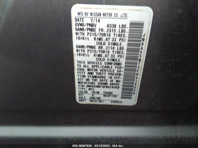 2014 NISSAN ROGUE SELECT S VIN: JN8AS5MT3EW624089