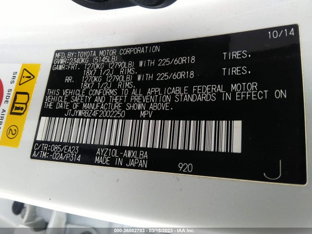 2015 Lexus NX, VIN: JTJYWRBZ4F2002250