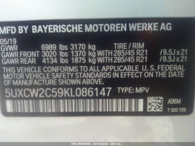 5UXCW2C59KL086147 BMW X7 Xdrive40i