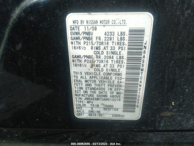 2010 NISSAN ROGUE S VIN: JN8AS5MT0AW010076