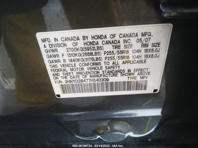 2HNYD28477H540309 Acura Mdx Tech/entertainment Pkg
