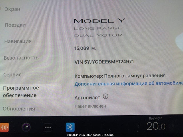 Tesla Model Y Long Range 2021 5YJYGDEE6MF124971 Image 7