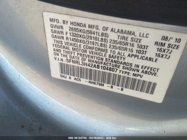 2010 HONDA ODYSSEY EX VIN: 5FNRL3H42AB104807