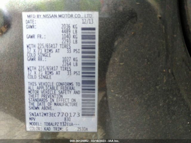 5N1AT2MT3EC770173 Nissan ROGUE S