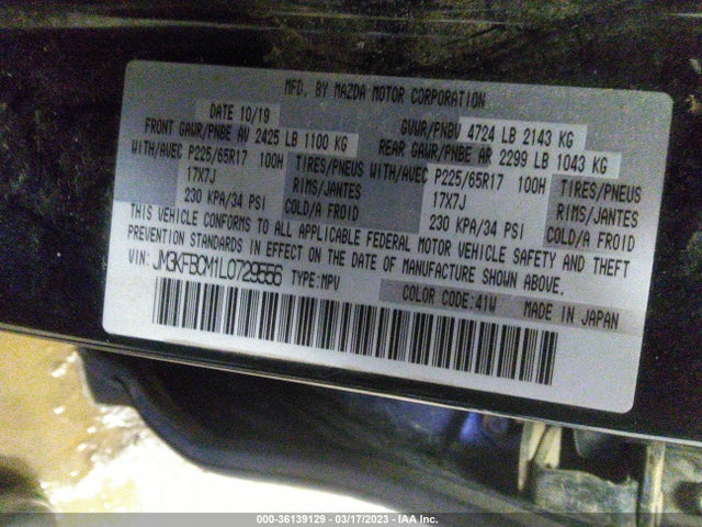 2020 Mazda CX-5, VIN: JM3KFBCM1L0729556